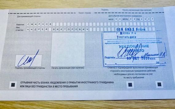 прописка в Ужуре